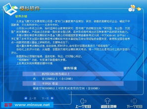 全國(guó)計(jì)算機(jī)等級(jí)考試二級(jí)Visual FoxPro模擬軟件 上機(jī)、筆試、真題三合一的全面?zhèn)淇挤桨? />
</span>
<span id=